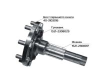 фланец мтз-1221 1521-2308070