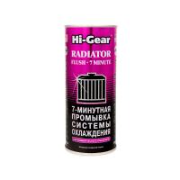 Промывка системы охлаждения HI-GEAR 7мин 444мл