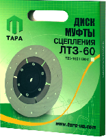 Диск ЛТЗ-60 Т25-1601130 сцепления 14 шлицевой ТАРА