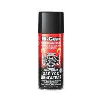 Быстрый старт Hi-Gear 286г_