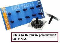 ЛК-414