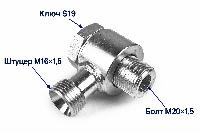 fitting_m20_m16_s19_dimensions_150kb