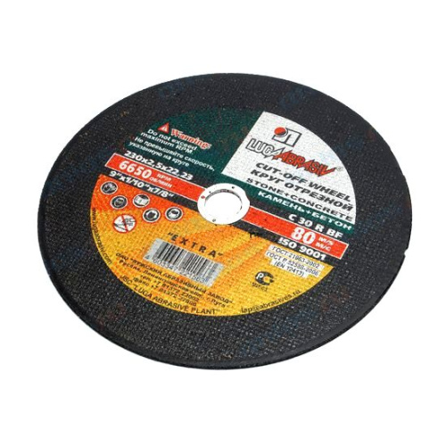 Круг отрезной 230х22х2,5 по металлу