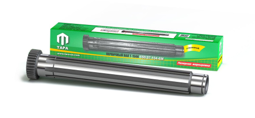 Вал Т-150 150.37.104-2А первичный (кол.) ТАРА