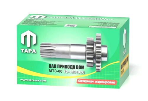 Вал МТЗ 70-1601026 привода ВОМ ведущий ТАРА